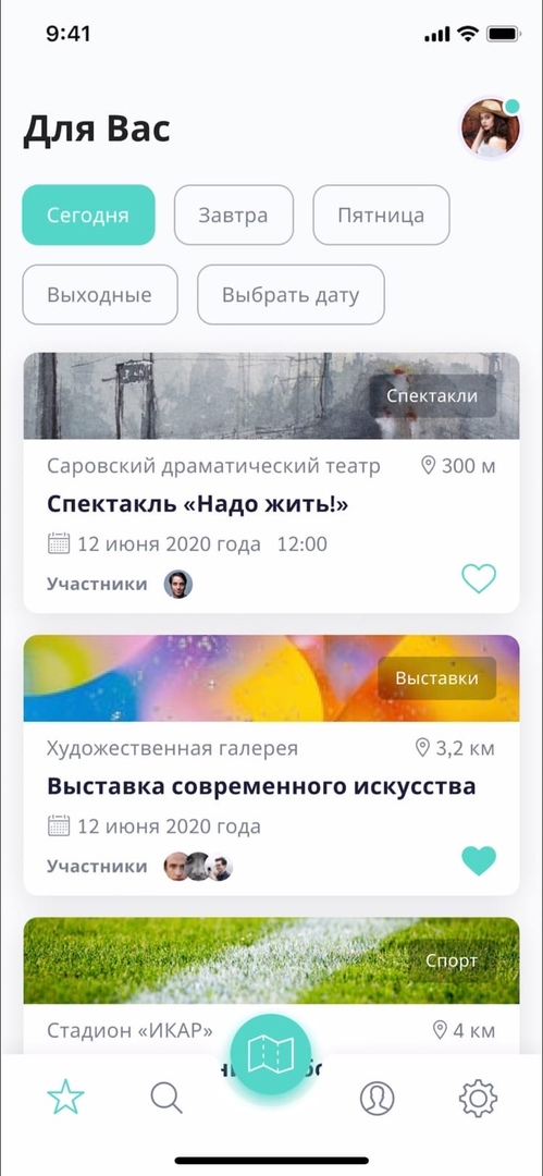 приложение Эпицентра.jpg